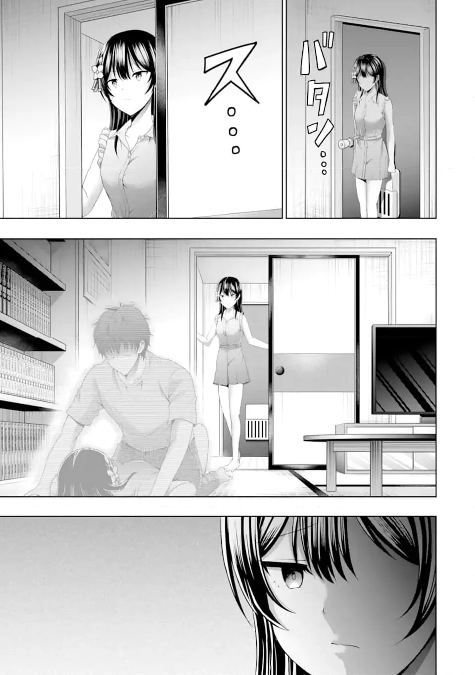 カノジョの妹とキスをした。 第9.3話 - Page 14