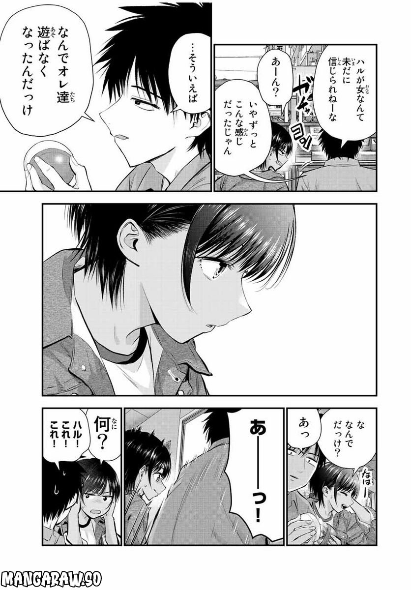 幼馴染とはラブコメにならない 第42話 - Page 7