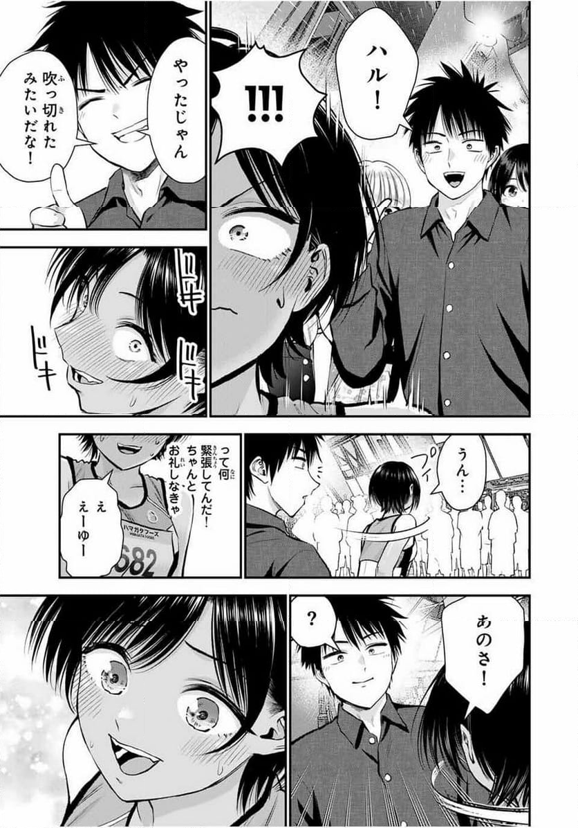 幼馴染とはラブコメにならない 第90話 - Page 3