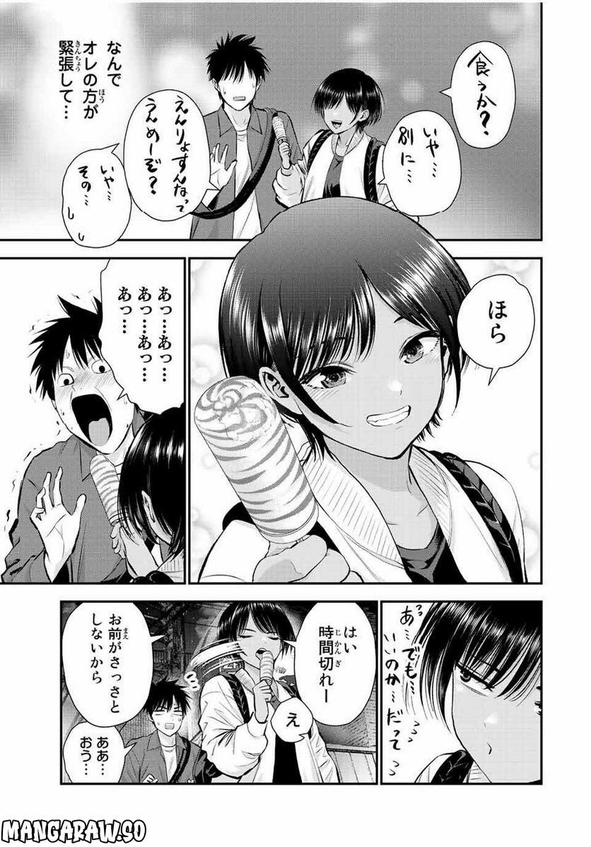 幼馴染とはラブコメにならない 第48話 - Page 7