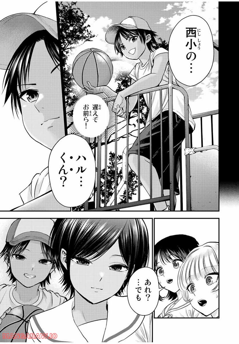 幼馴染とはラブコメにならない 第29話 - Page 13