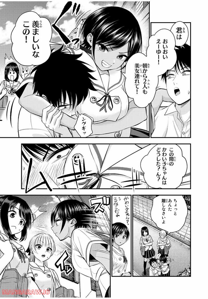 幼馴染とはラブコメにならない 第29話 - Page 3