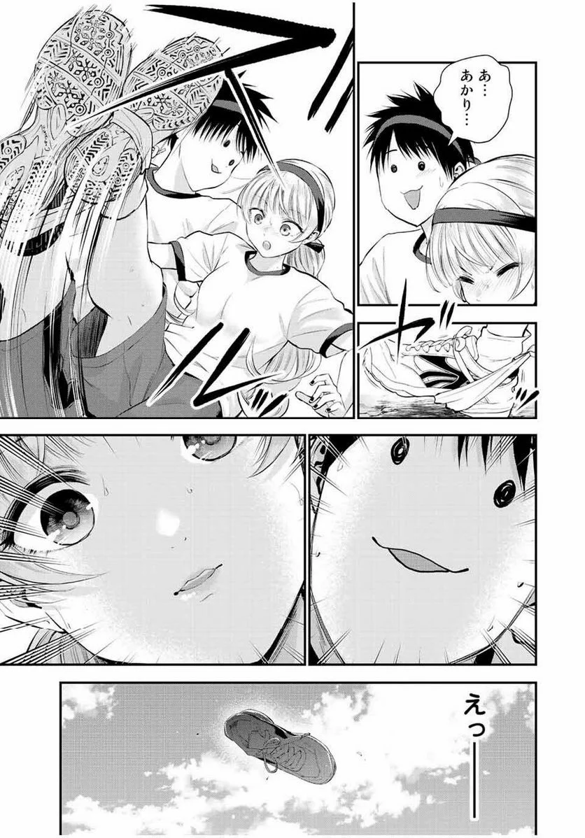 幼馴染とはラブコメにならない 第39話 - Page 12