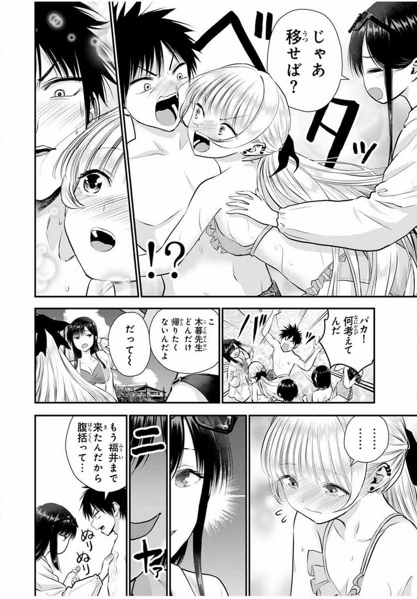 幼馴染とはラブコメにならない 第106話 - Page 6