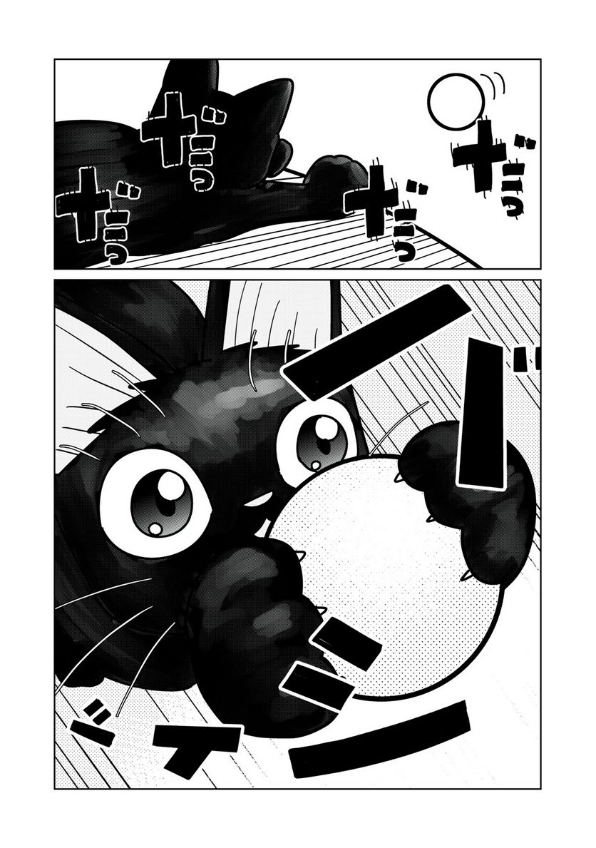 捨て猫に拾われた僕 第15話 - Page 6