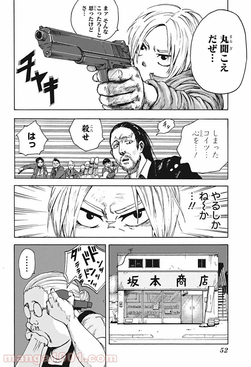 SAKAMOTO DAYS – サカモトデイズ 第1話 - Page 38