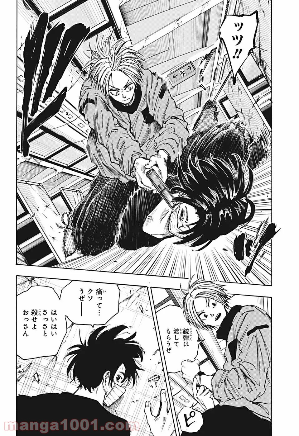 SAKAMOTO DAYS – サカモトデイズ - 第59話 - Page 6