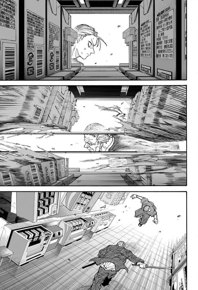 SAKAMOTO DAYS – サカモトデイズ - 第165話 - Page 5