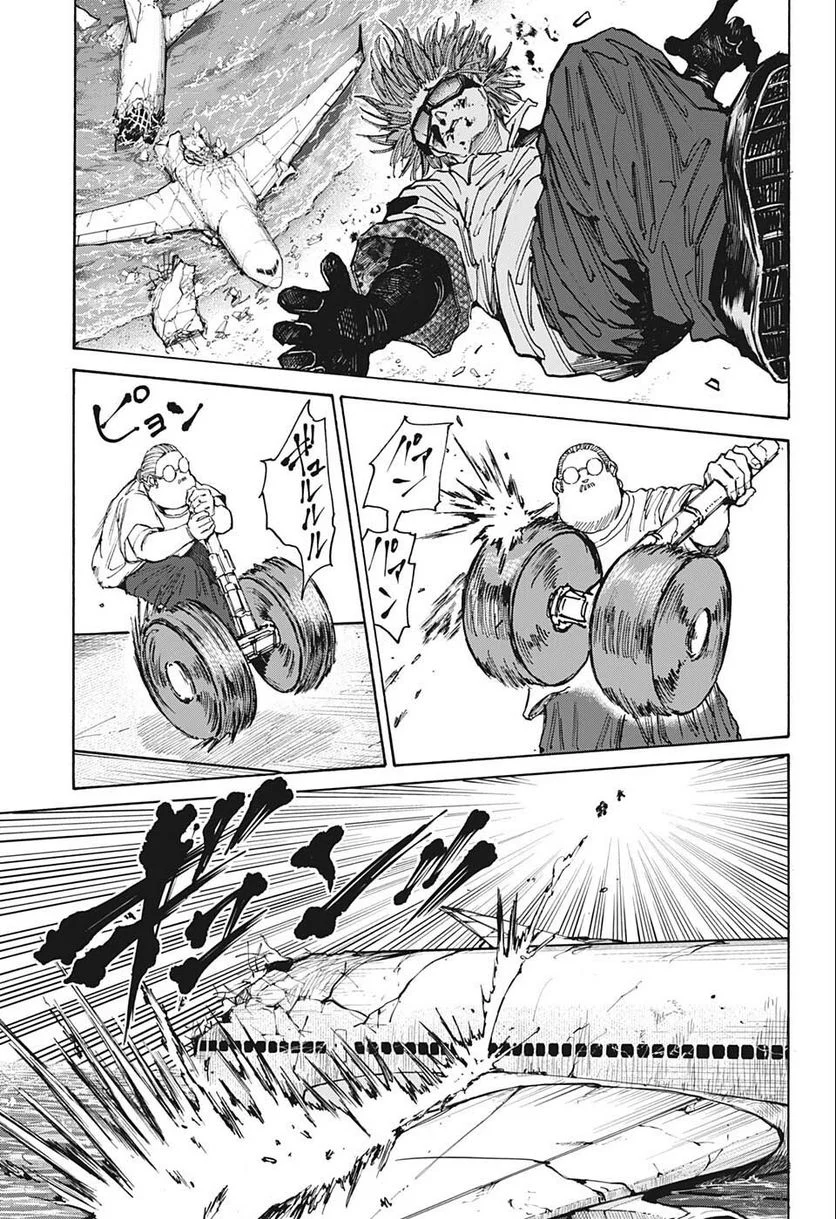 SAKAMOTO DAYS – サカモトデイズ - 第71話 - Page 20