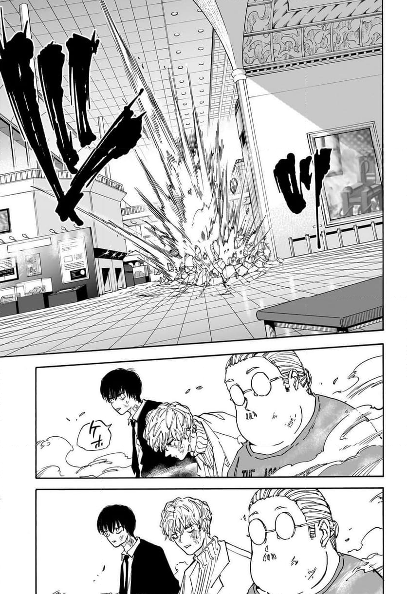 SAKAMOTO DAYS – サカモトデイズ 第162話 - Page 17