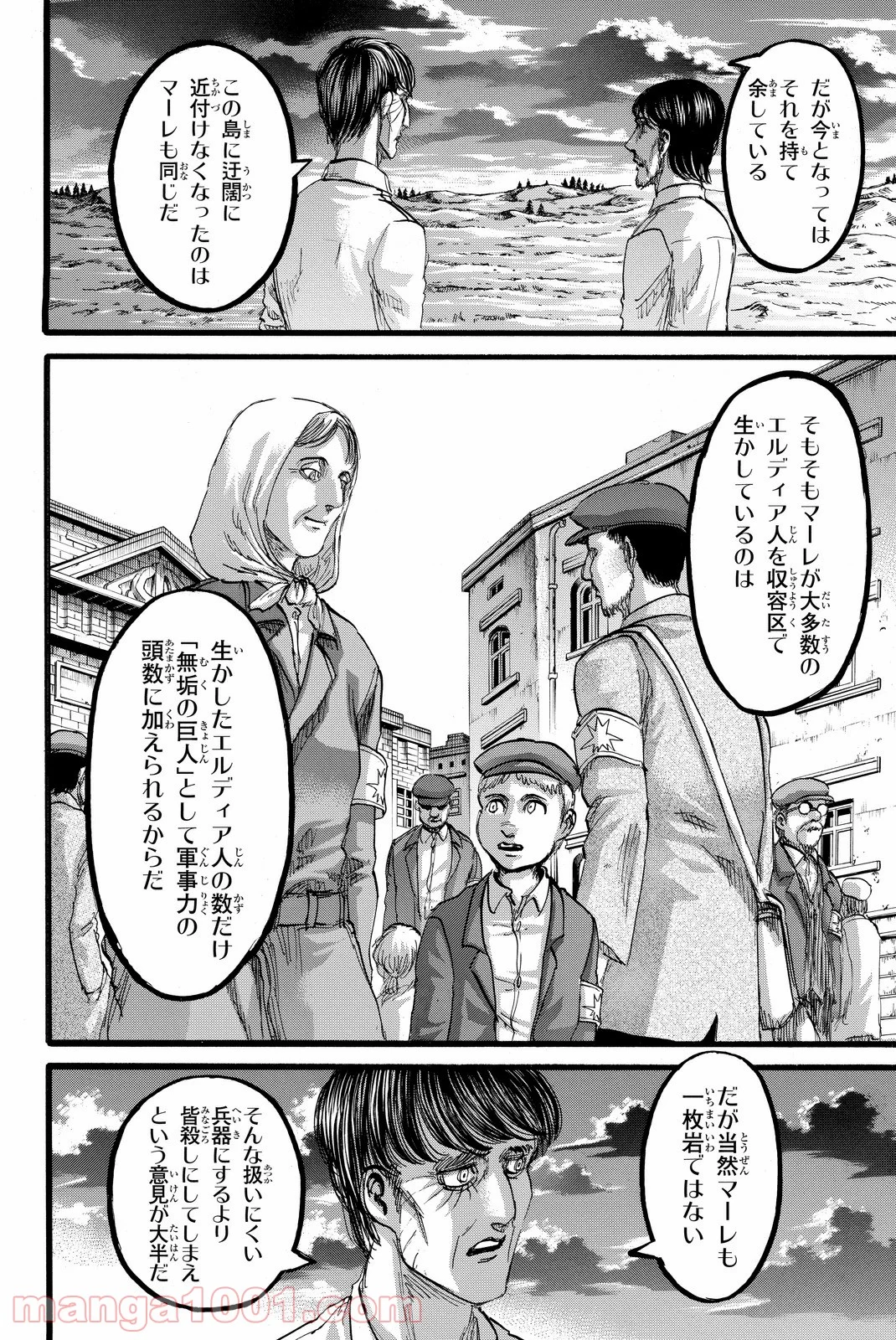 進撃の巨人 第89話 - Page 28