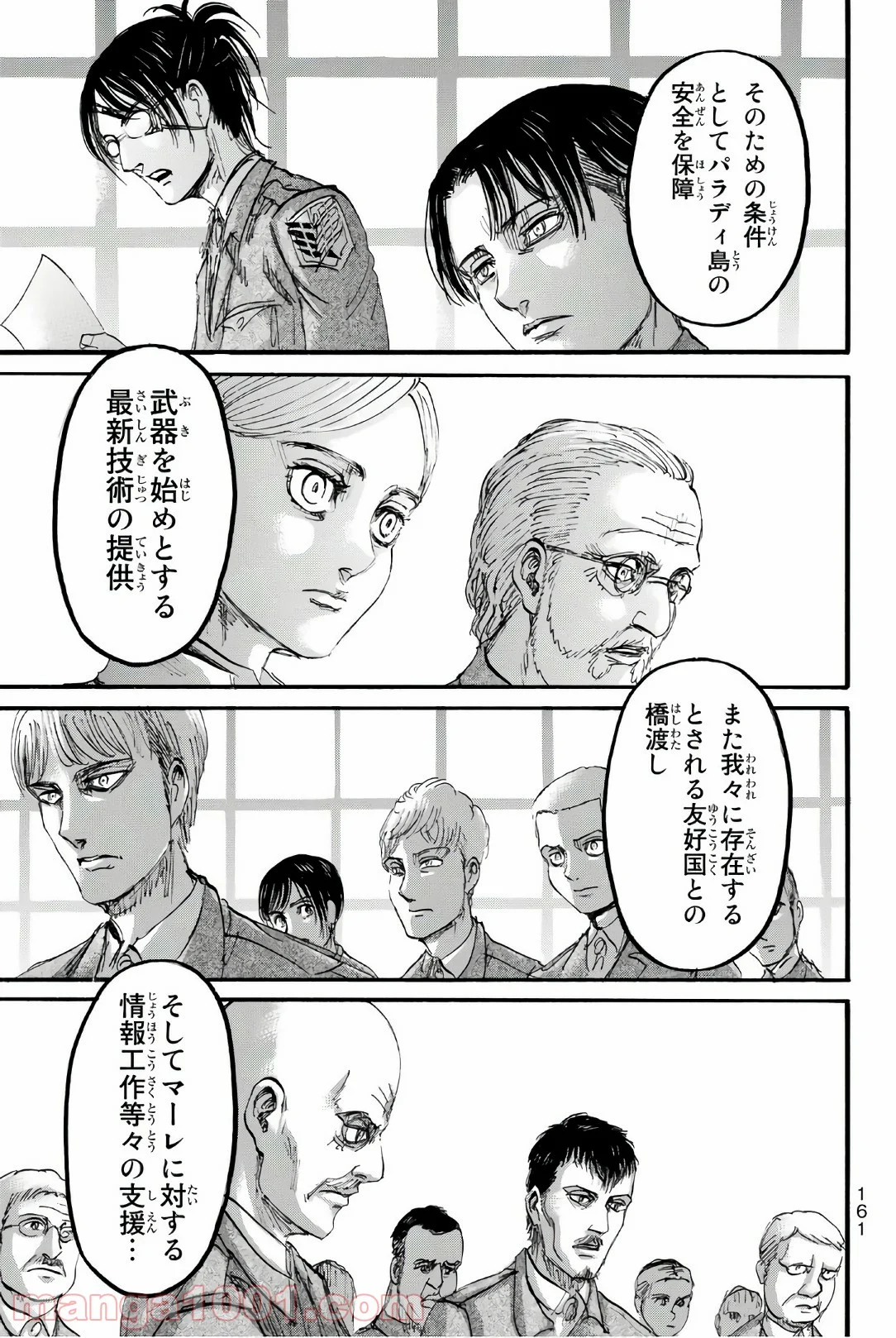 進撃の巨人 第106話 - Page 19