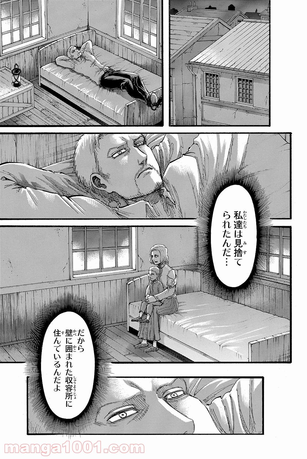 進撃の巨人 第94話 - Page 27