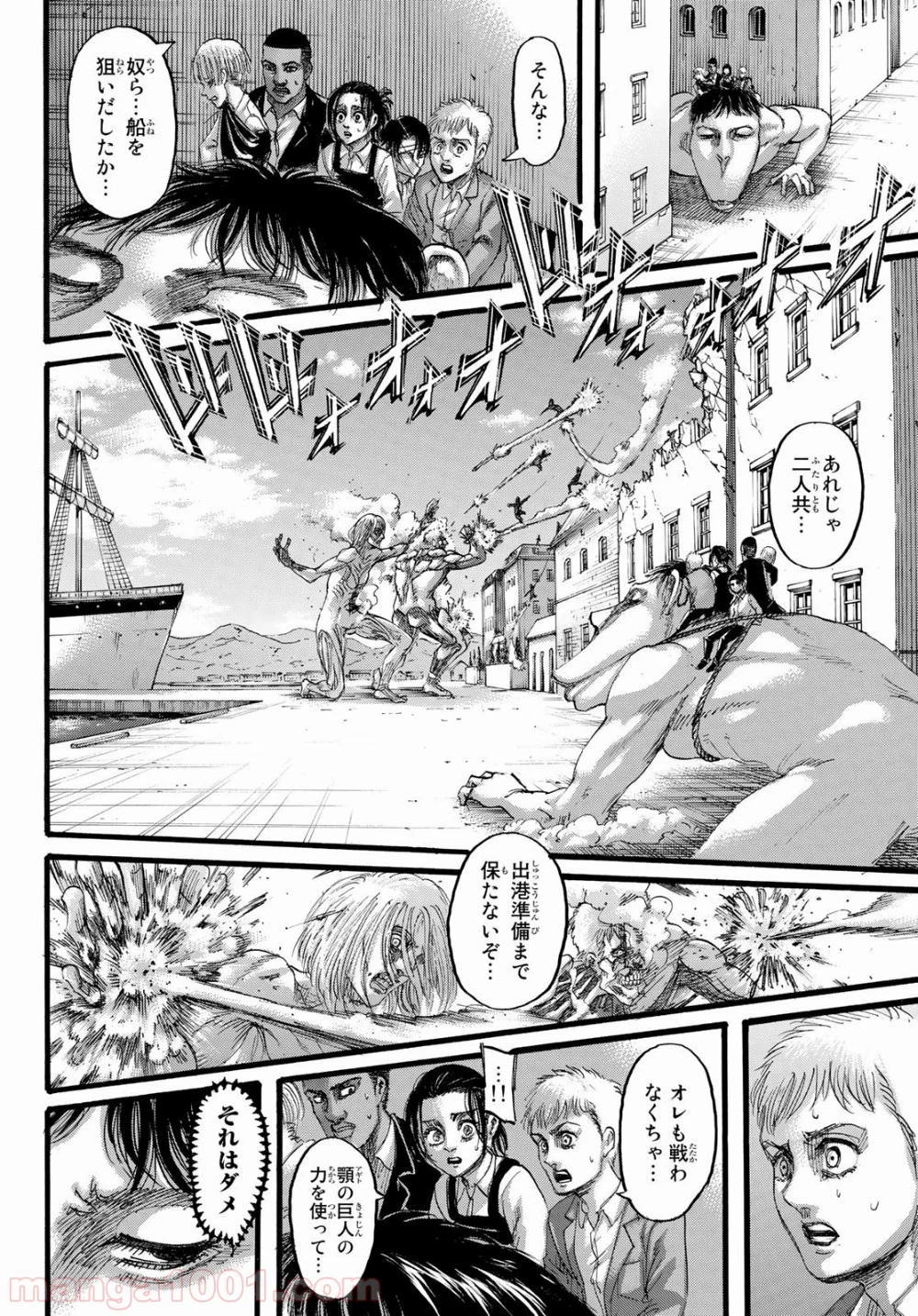 進撃の巨人 第129話 - Page 18