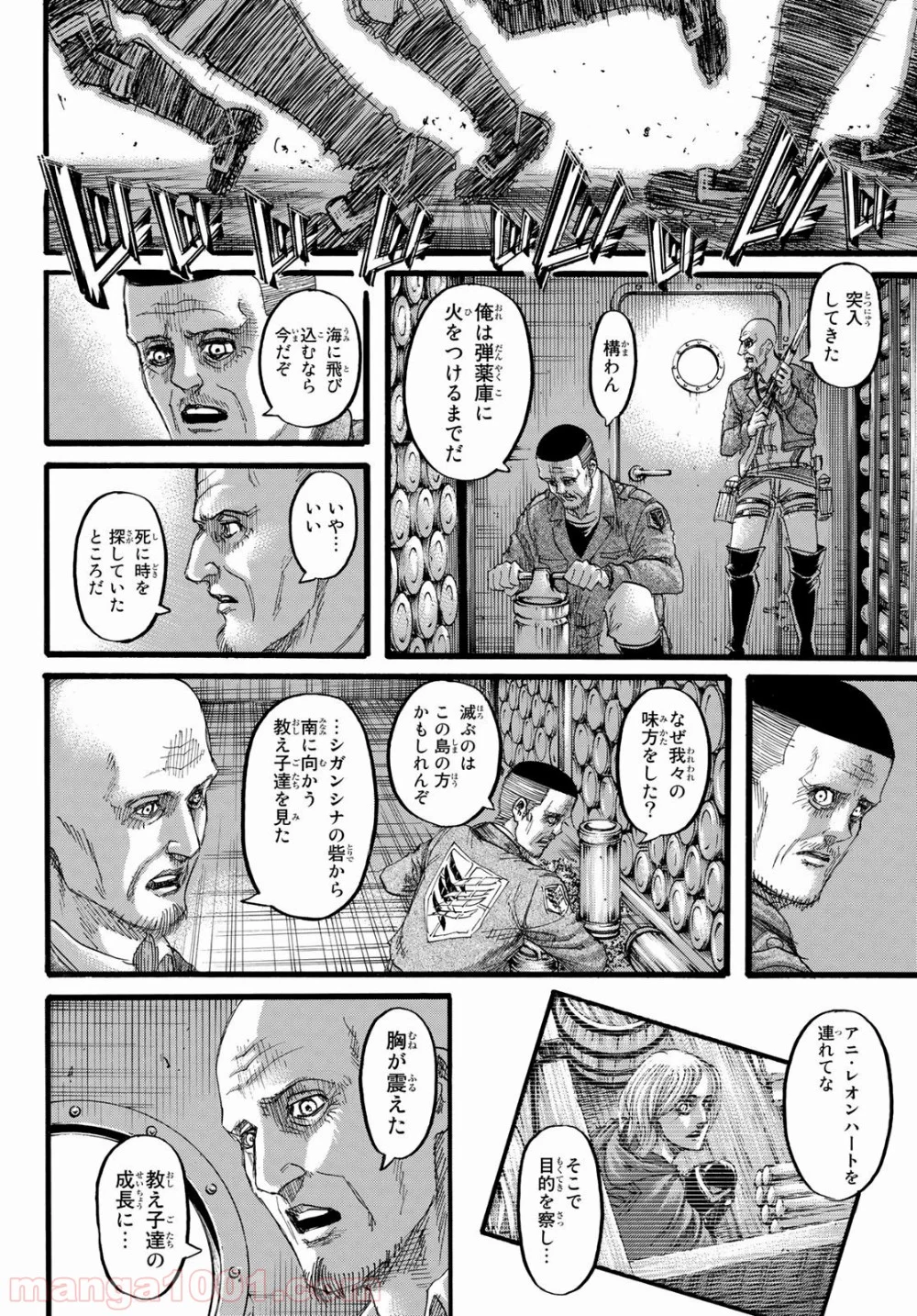 進撃の巨人 第129話 - Page 42