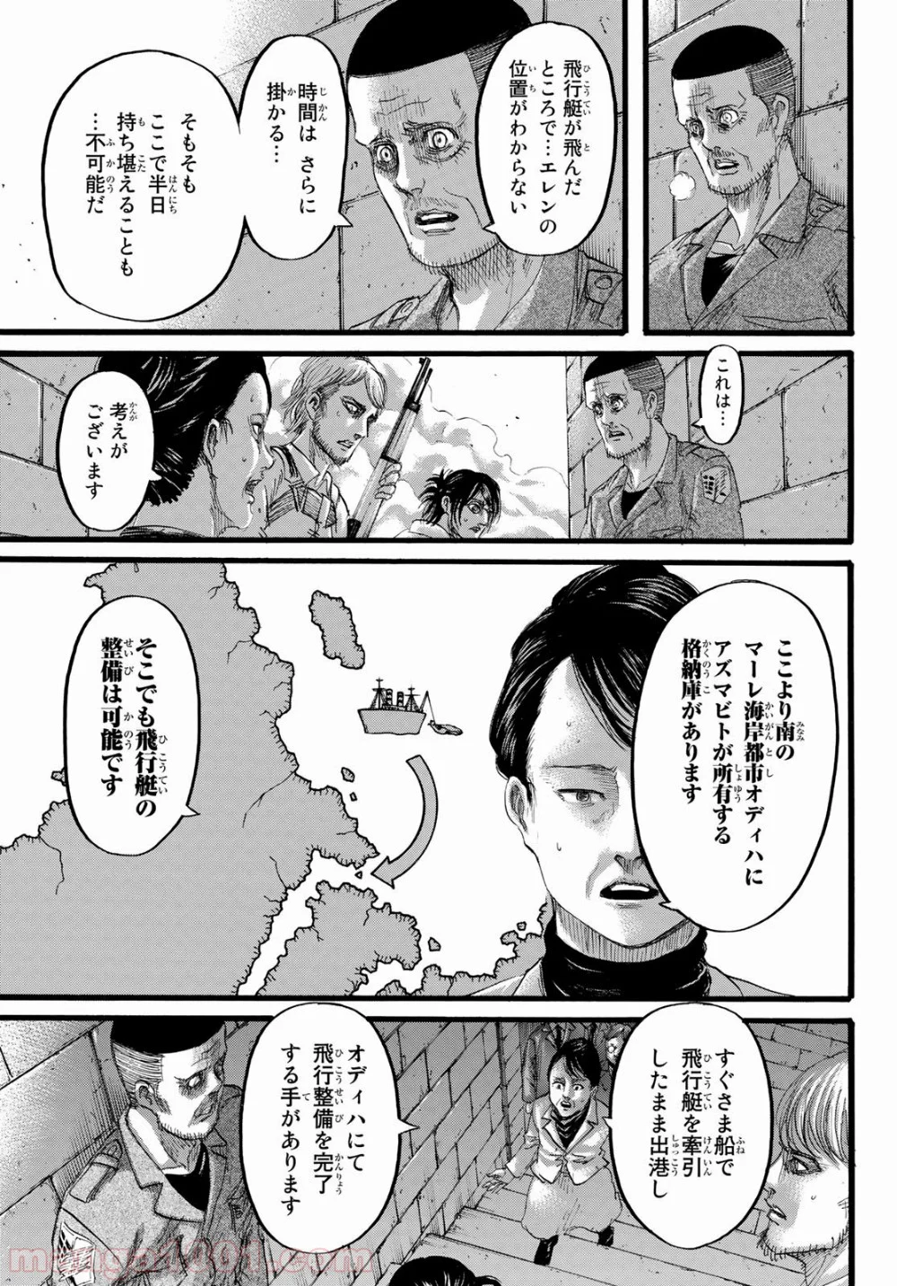 進撃の巨人 第129話 - Page 7