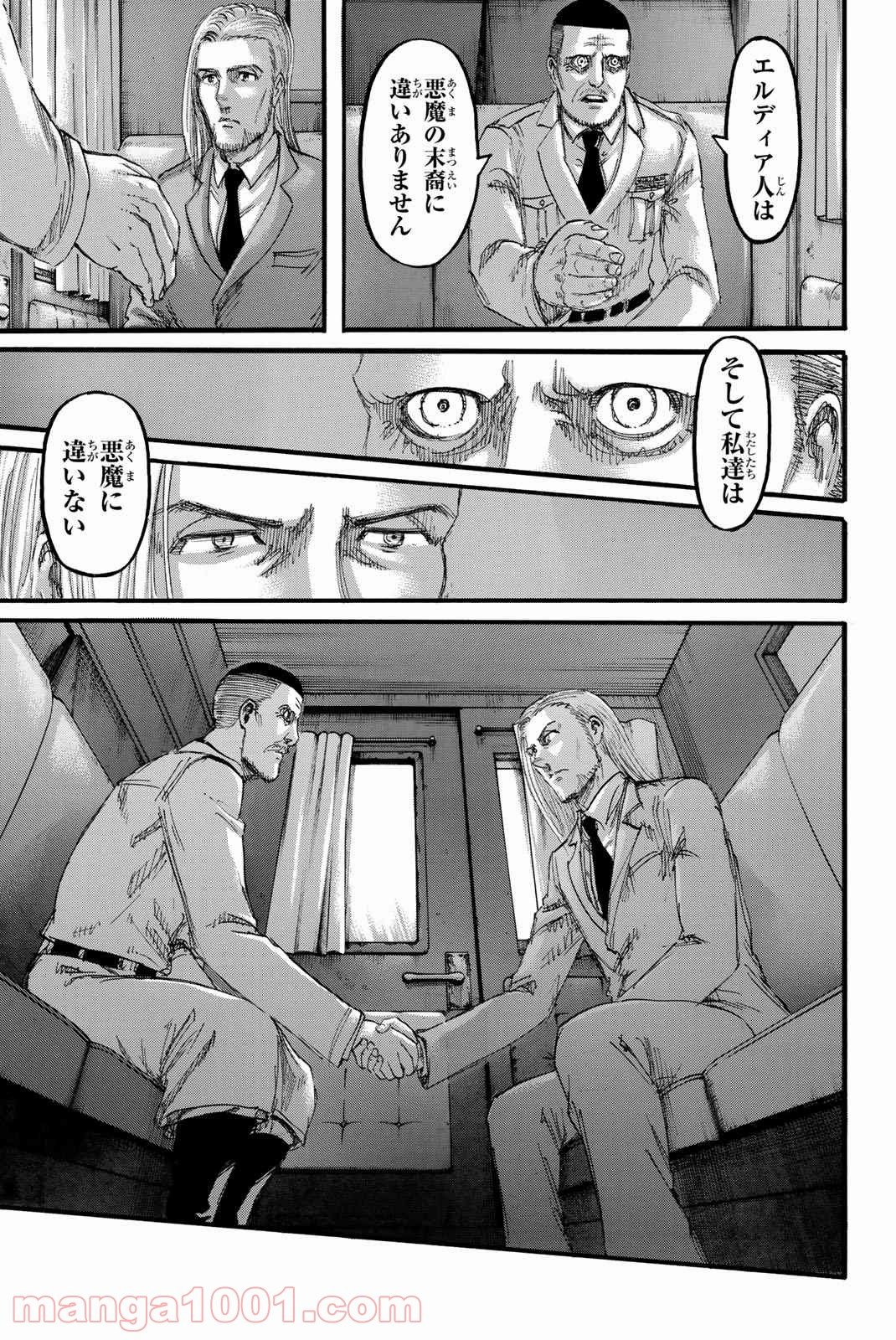 進撃の巨人 第100話 - Page 7