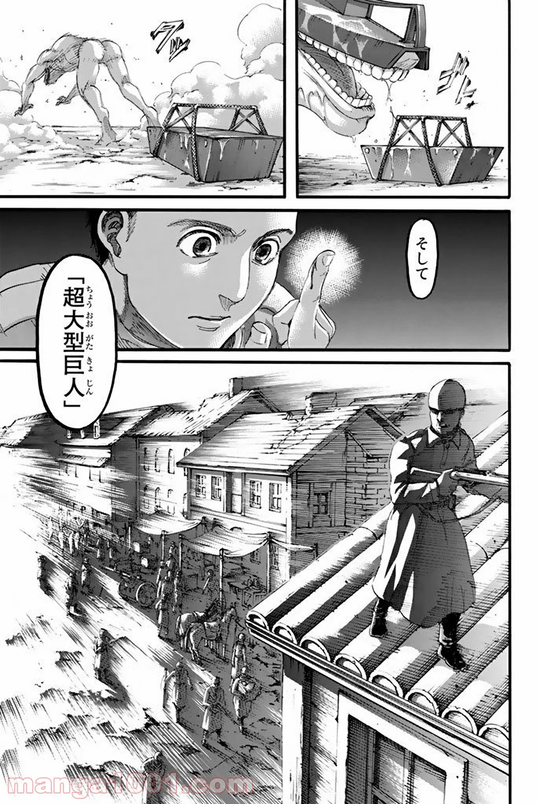 進撃の巨人 第95話 - Page 30