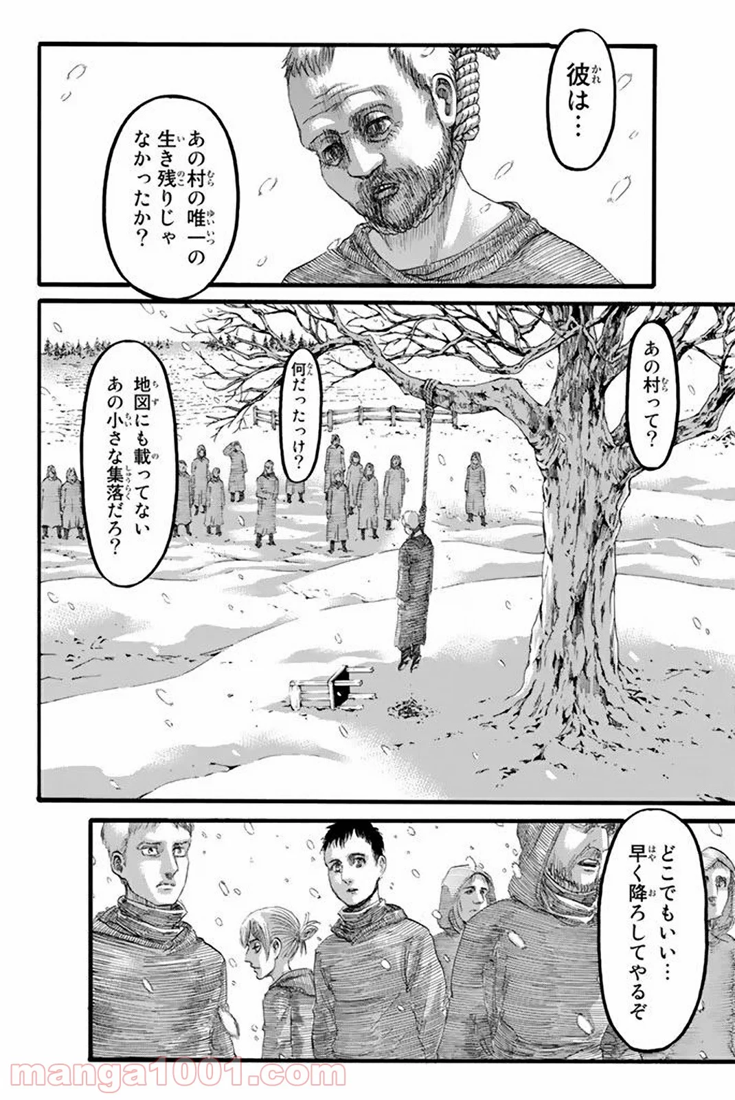 進撃の巨人 第96話 - Page 38