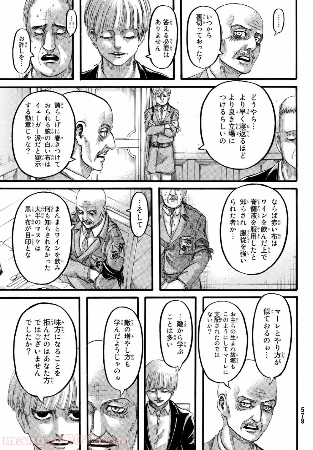 進撃の巨人 第115話 - Page 27