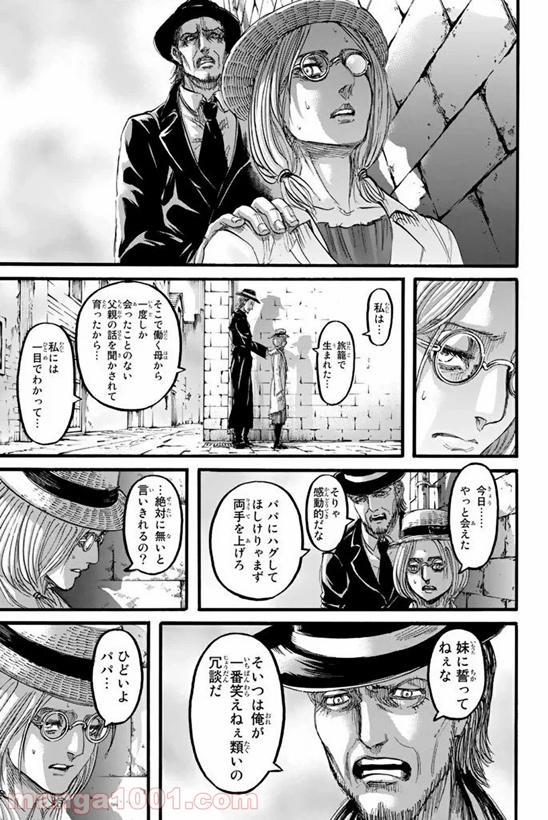 進撃の巨人 第97話 - Page 3