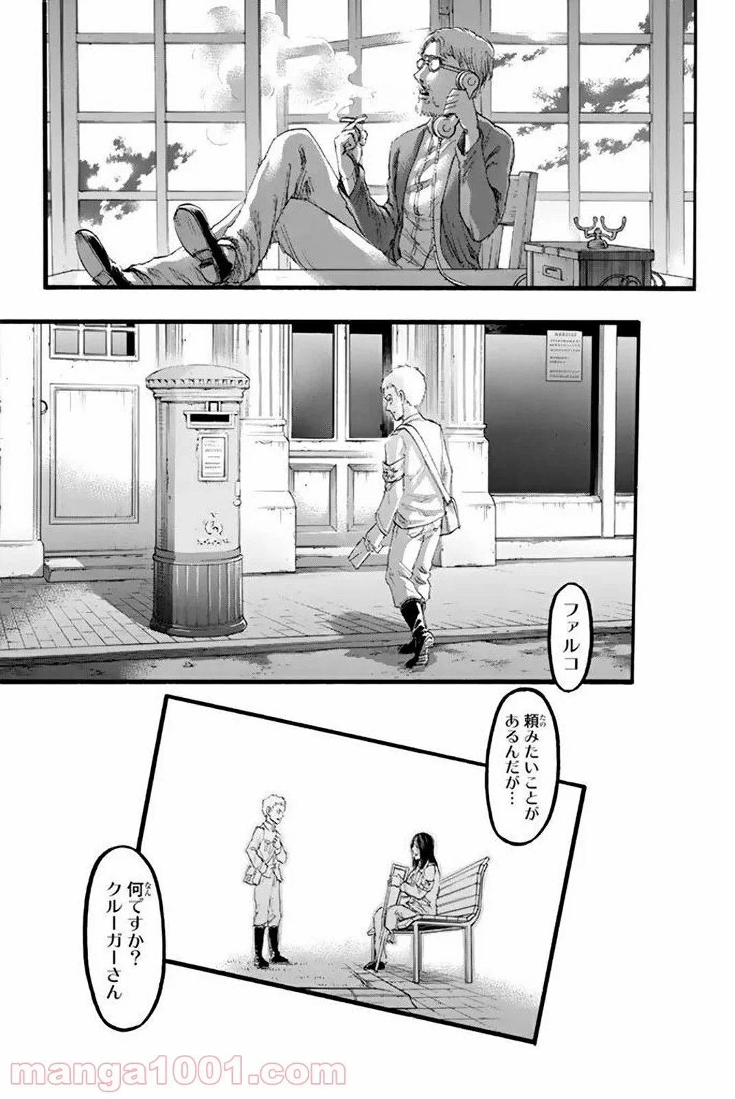 進撃の巨人 第97話 - Page 43