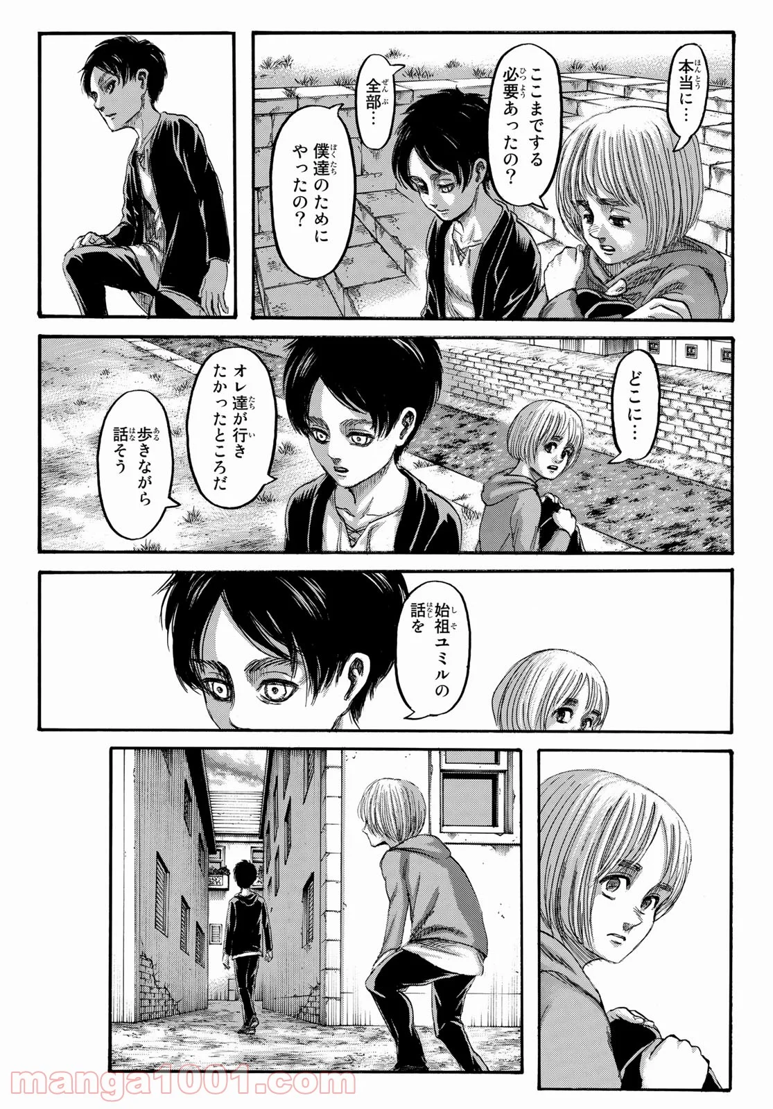 進撃の巨人 第139話 - Page 4