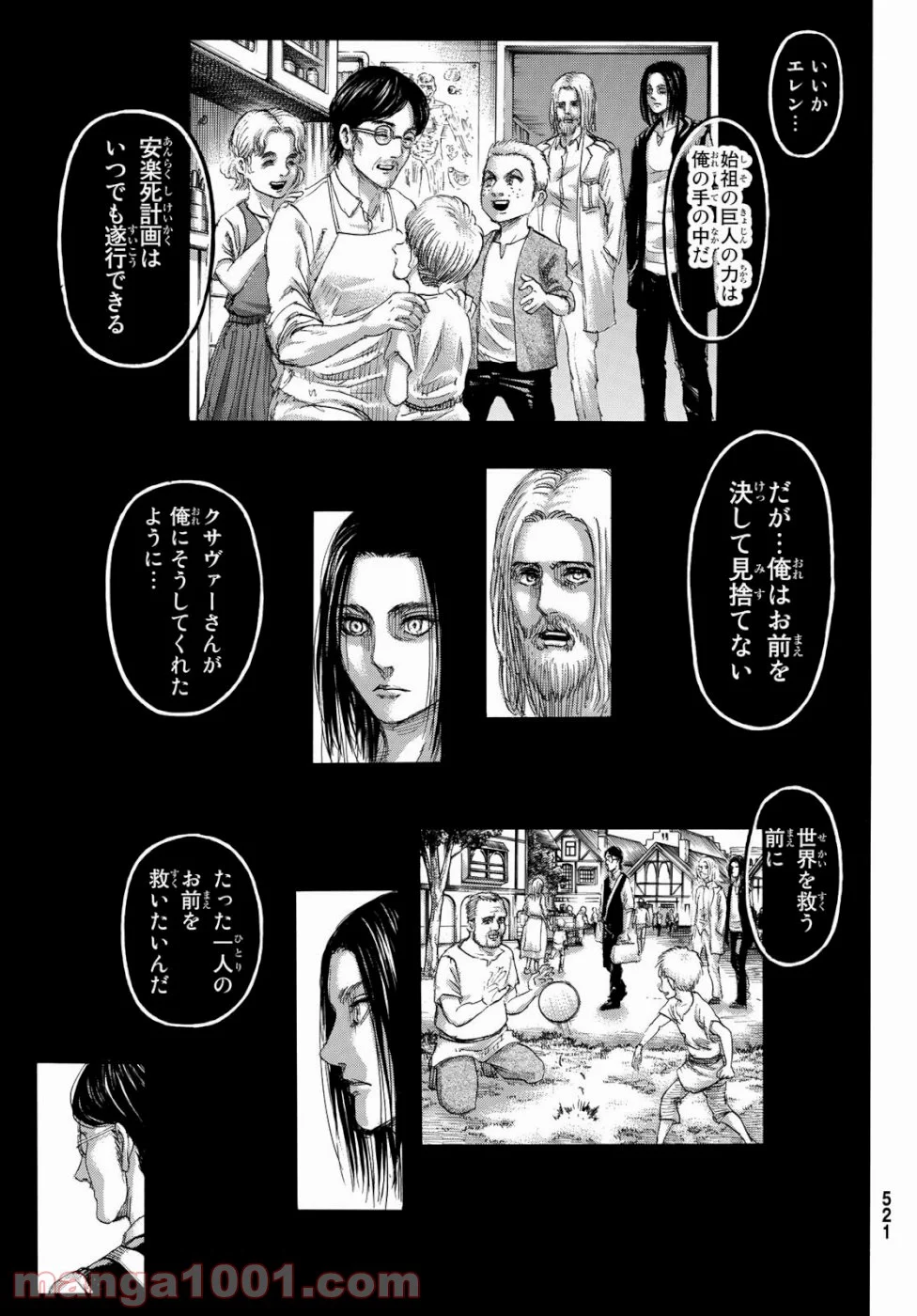 進撃の巨人 第121話 - Page 7