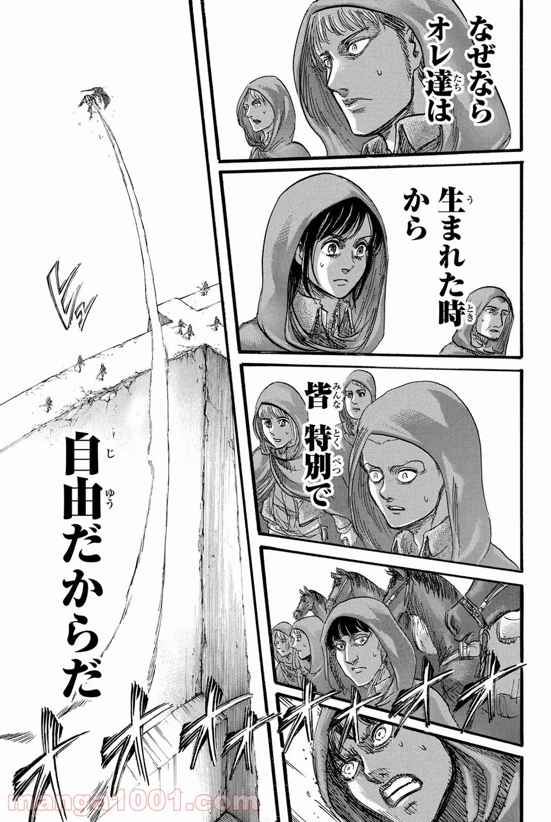 進撃の巨人 第73話 - Page 39