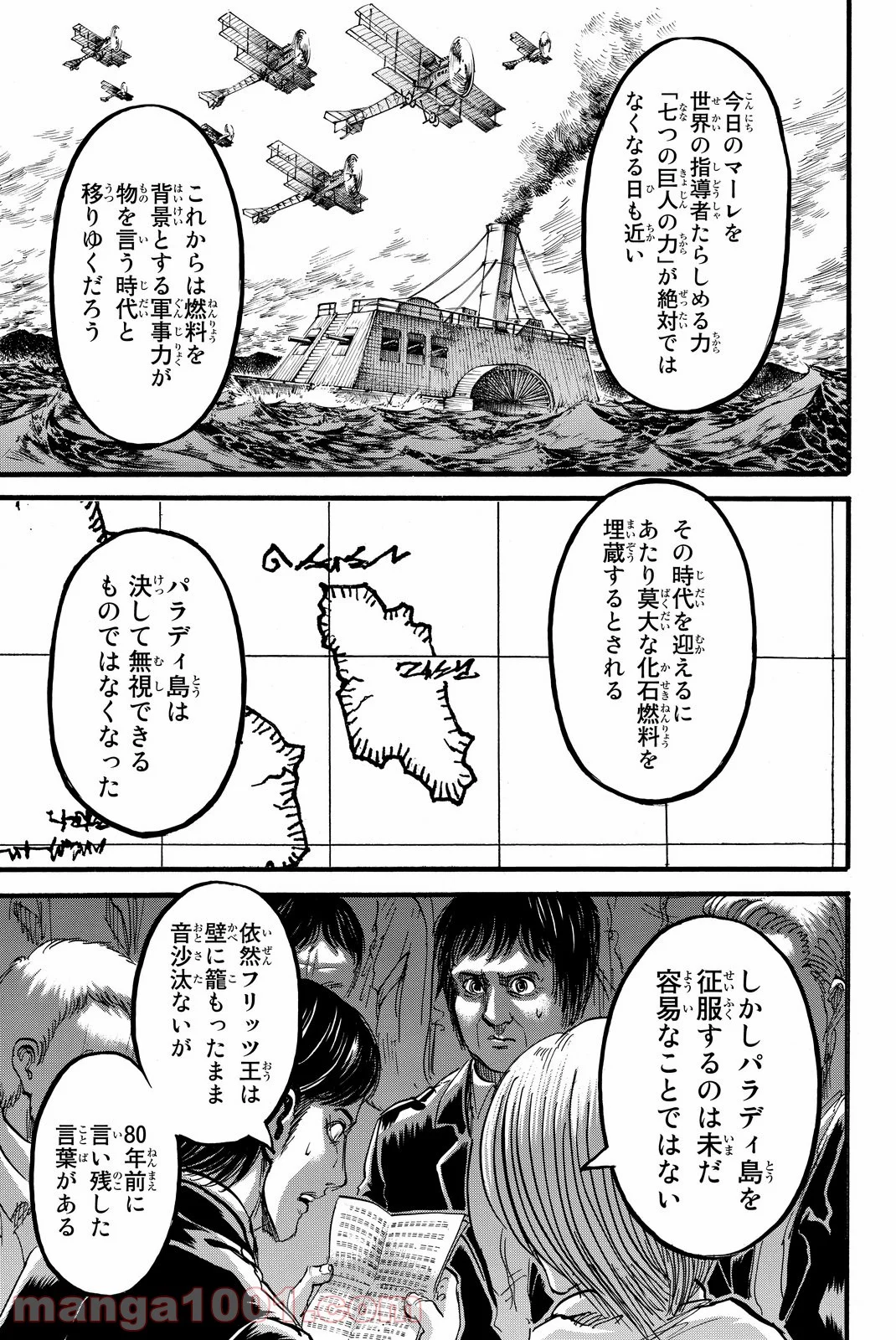 進撃の巨人 第86話 - Page 41