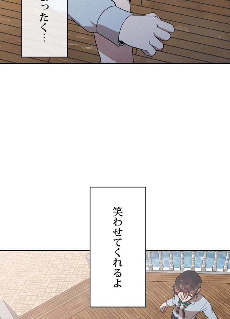 侯爵家の歴代最強の末息子 第3話 - Page 55