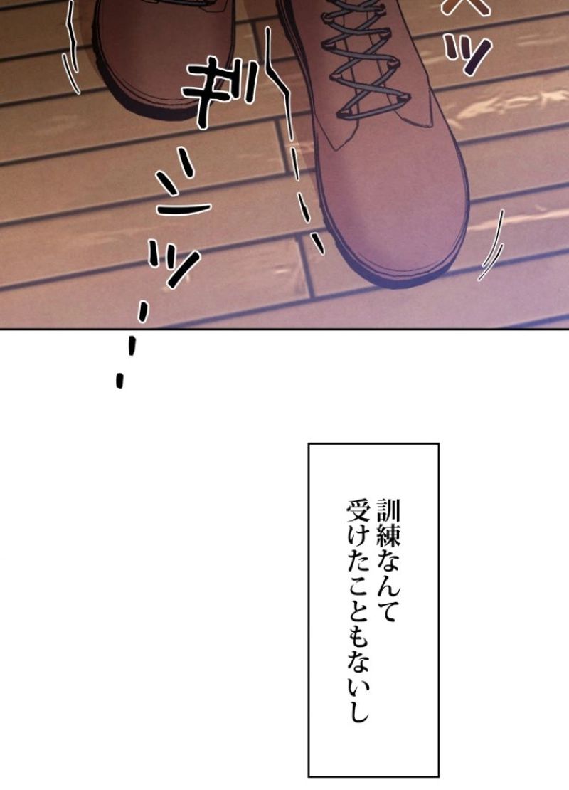 侯爵家の歴代最強の末息子 第3話 - Page 69