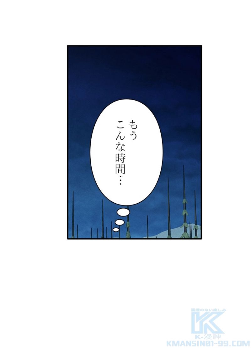 侯爵家の歴代最強の末息子 第57話 - Page 19