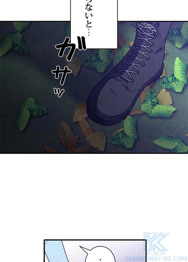 侯爵家の歴代最強の末息子 第57話 - Page 88