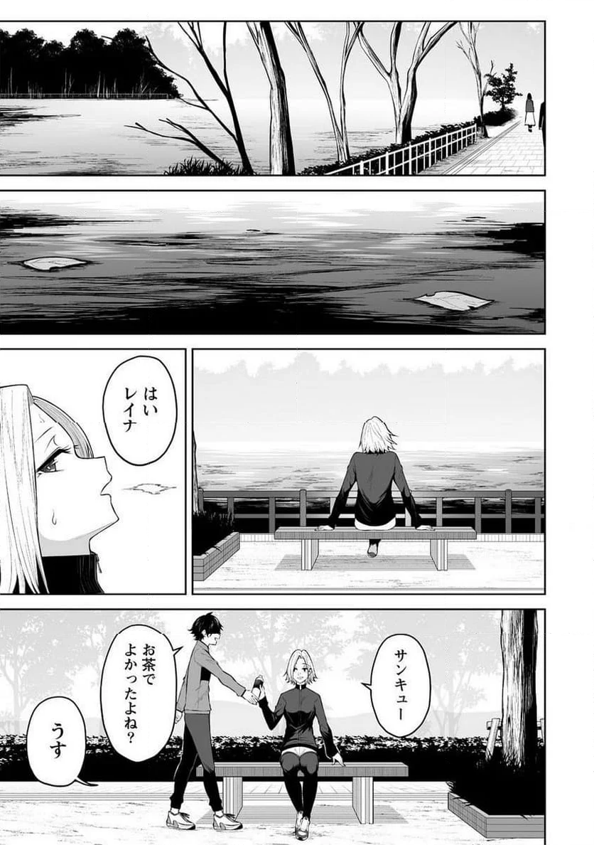 今泉ん家はどうやらギャルの溜まり場になってるらしい～DEEP～ - 第27話 - Page 13