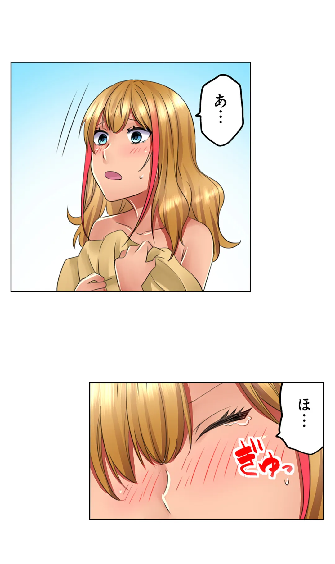 黒ギャルモデルの闇営業～ハメられたらヤリ返す～ 第7話 - Page 11