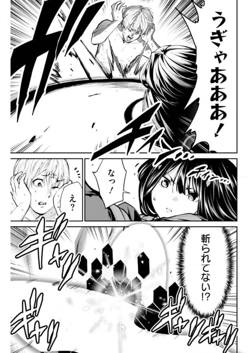 パラダイスヘル 第9話 - Page 22