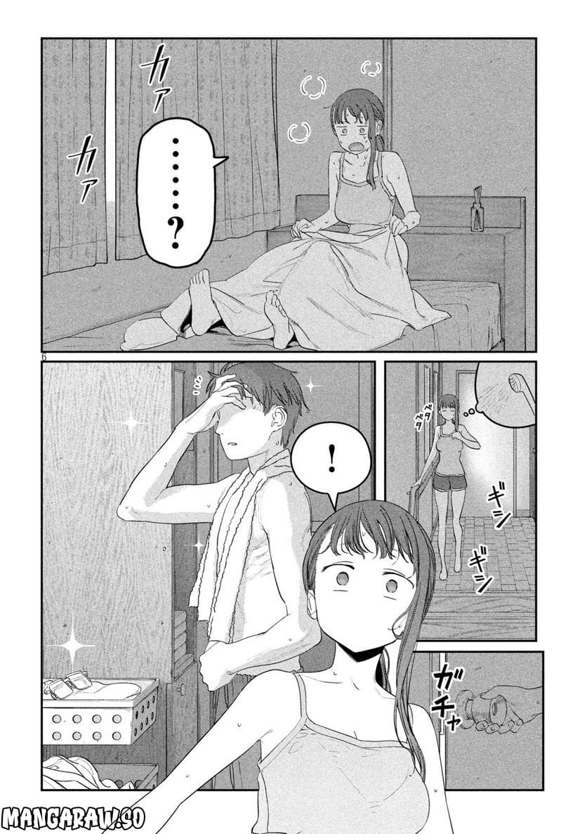 月曜日のたわわ 第64話 - Page 7