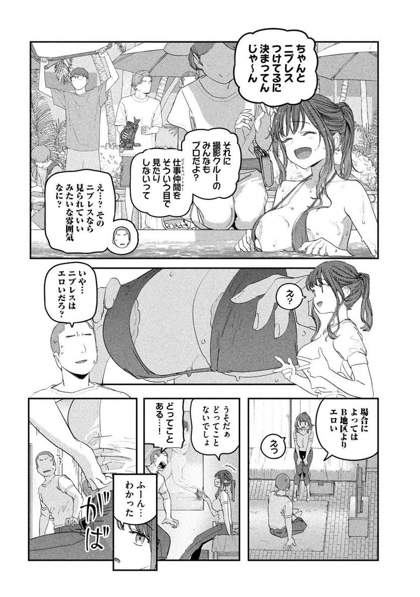 月曜日のたわわ 第78話 - Page 6