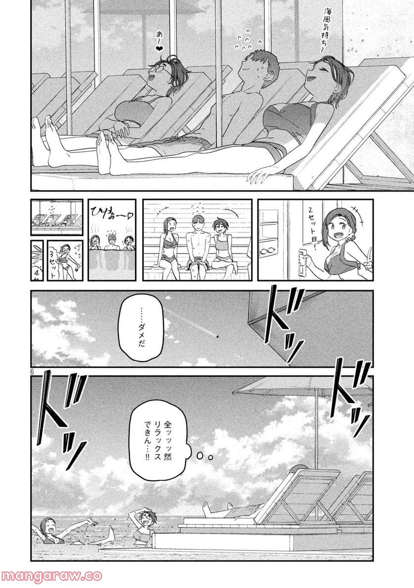 月曜日のたわわ 第60話 - Page 6