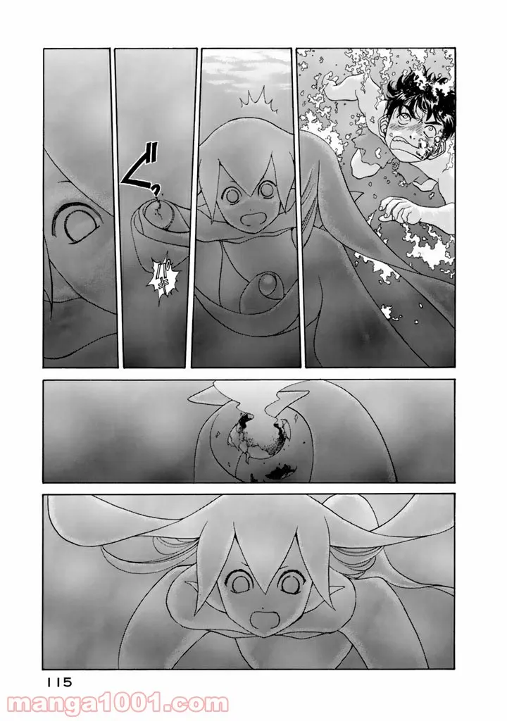 ああっ女神さまっ 第206話 - Page 5