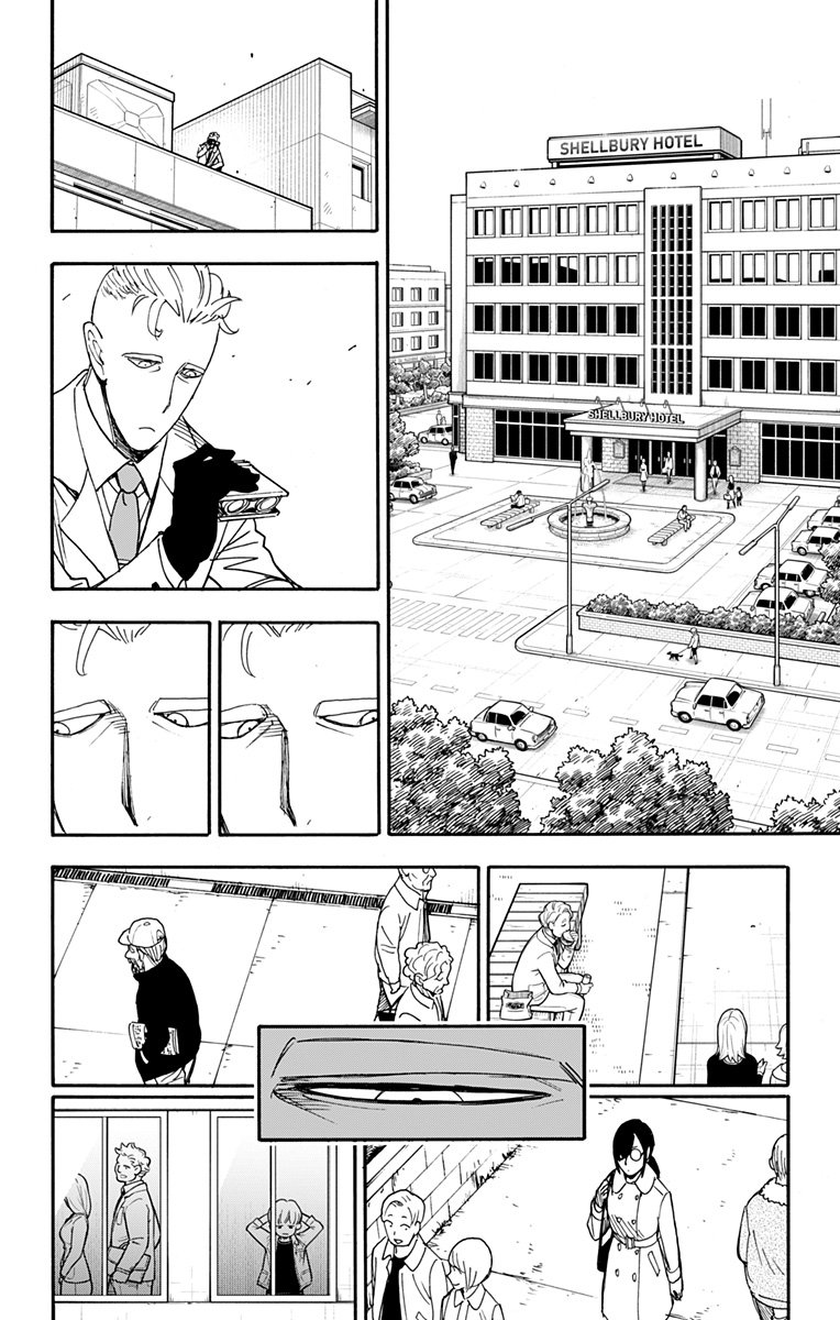 Spy X Family 第81話 - Page 12