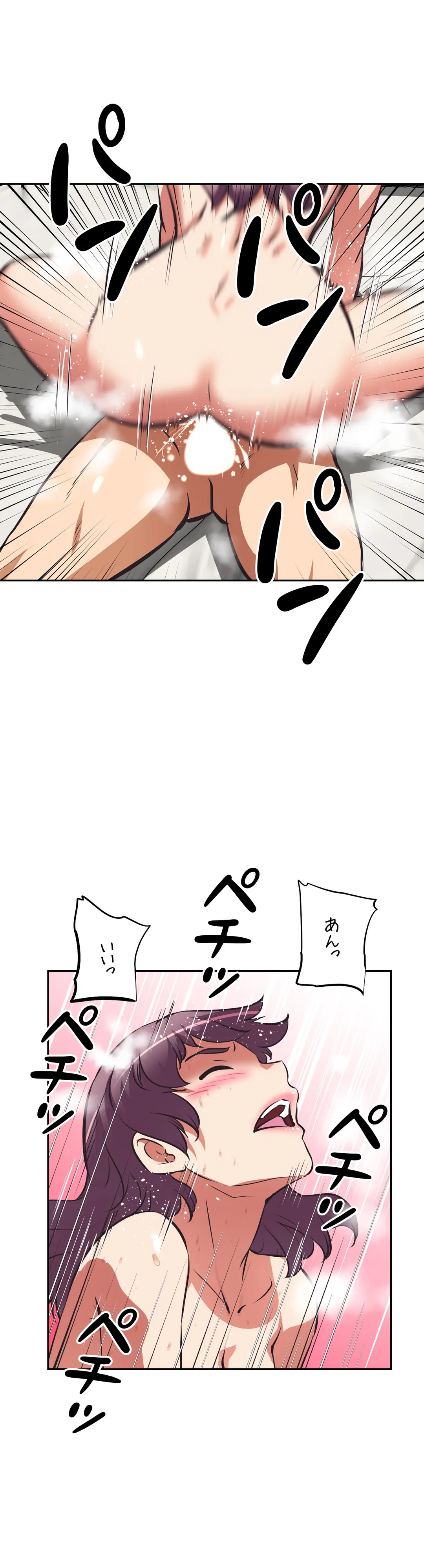 エッチで更生!?～三途の川ガールズ～ 第56話 - Page 18