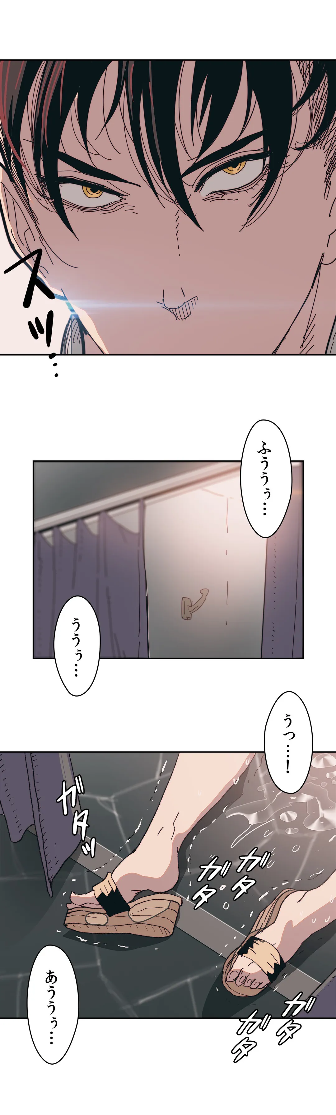 殺したい〜淫らな人妻の反抗〜 第9話 - Page 28