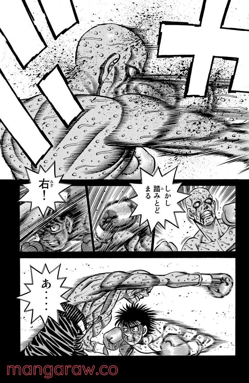 はじめの一歩 第789話 - Page 5