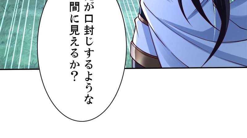 はじめの一歩 第1379話 - Page 21