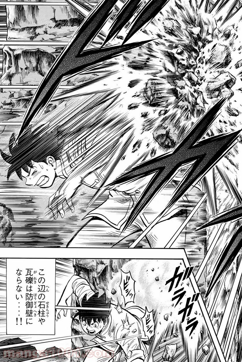 鉄拳チンミLegends 第131.1話 - Page 3