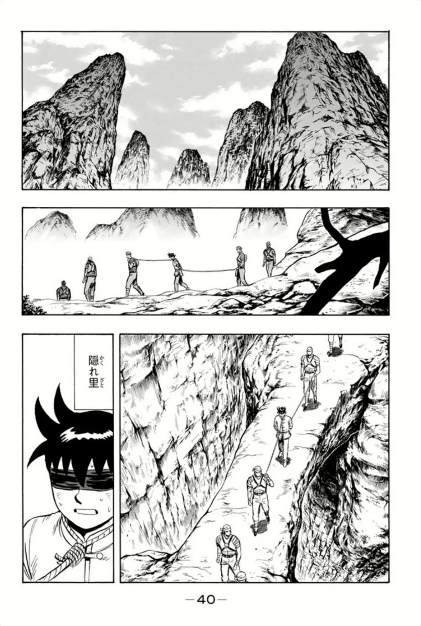 鉄拳チンミLegends 第86話 - Page 41