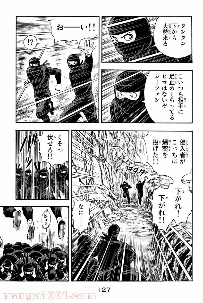 鉄拳チンミLegends 第129話 - Page 11