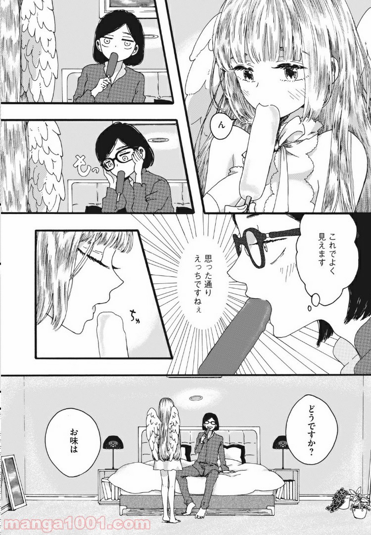 リネンの春 第6話 - Page 4